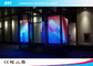 P25 Aluminum Outdoor Transparent LED Screen Curtain LED Advertising Display