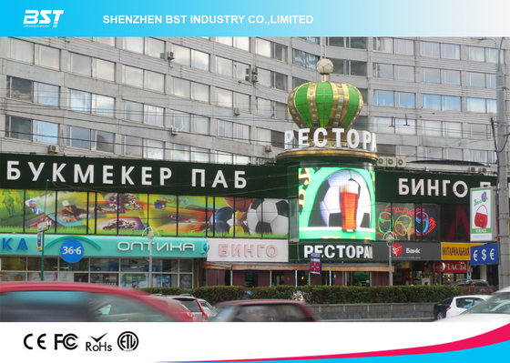 Rugged Wall P16 Building Outdoor Curved Led Video Screen For Commercial Advertising