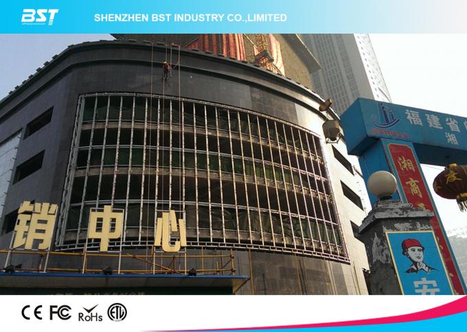 P16 SMD3535 Outdoor Flexible Curved LED Display screen with higher brightness & water proof for shopping certer 7