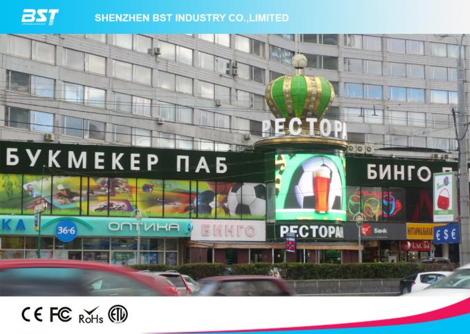 Rugged Wall P16 Building Outdoor Curved Led Video Screen For Commercial Advertising 6