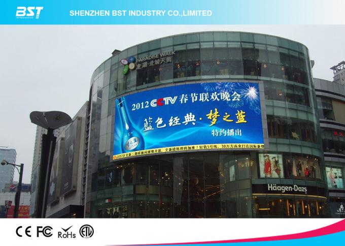 IP65 P8 outside SMD curved LED video screen seamless splicing convex and concave 5