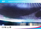 Super Slim P12 Outdoor Led Curtain Display For Commercial Advertising