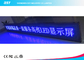 Wireless Wifi Electronic Moving Scrolling Led Message Sign In Retail Store / Airport