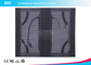High Definition P12 LED Screen Curtain Display / Led Strip Video Screen