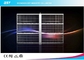Super Slim LED Display Screen for advertisingment with More Than 80% Transprency